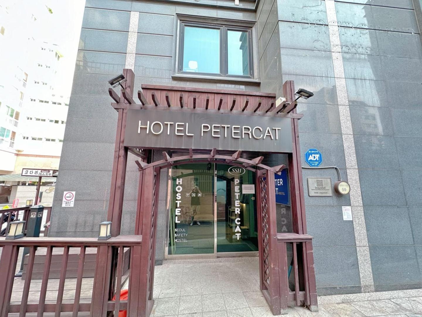 Ssh Ikseon Peter Cat Hostel Seul Zewnętrze zdjęcie